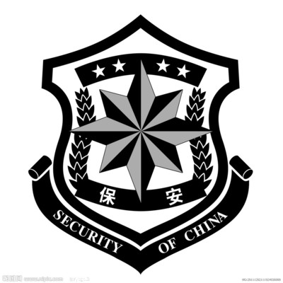 南昌保安公司 承接總公司業(yè)務，專業(yè)服務保障安全