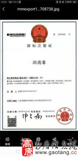 專業(yè)室內(nèi)外裝修服務 自有施工隊伍，價格、質(zhì)量、服務三重保障