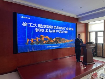 智能建造與實(shí)業(yè)融合——土木工程學(xué)院2020級(jí)師生赴央企民企開展技術(shù)交流活動(dòng)